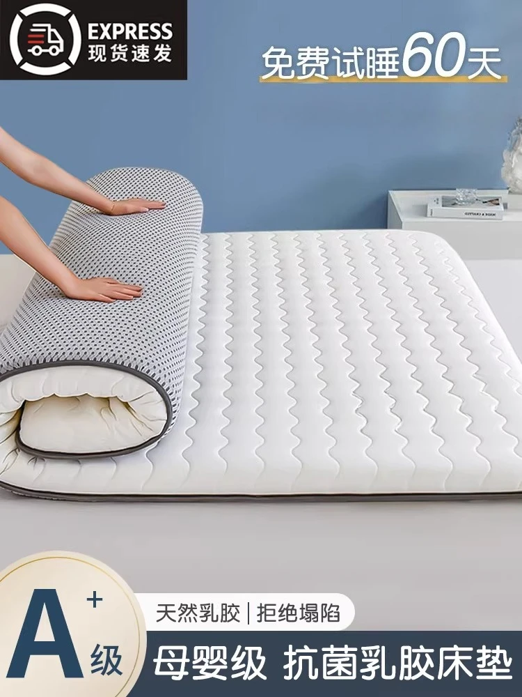 Memory Foam Sponge Mattress Topper, Customizable Natural Latex Bed Pad for Home