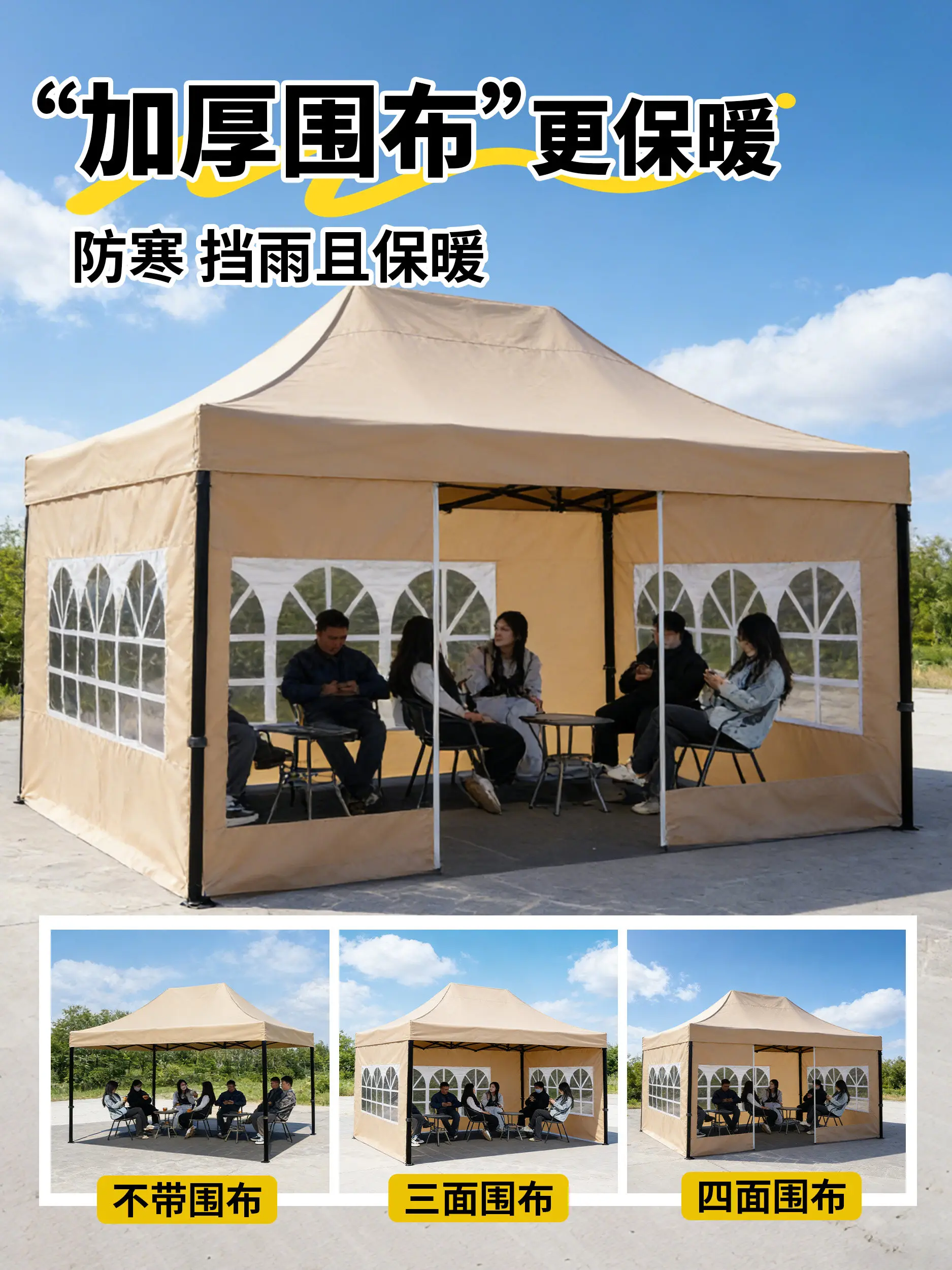 Four-legged stall special canopy umbrella tent outdoor rainproof four-corner folding umbrella telescopic commercial awning