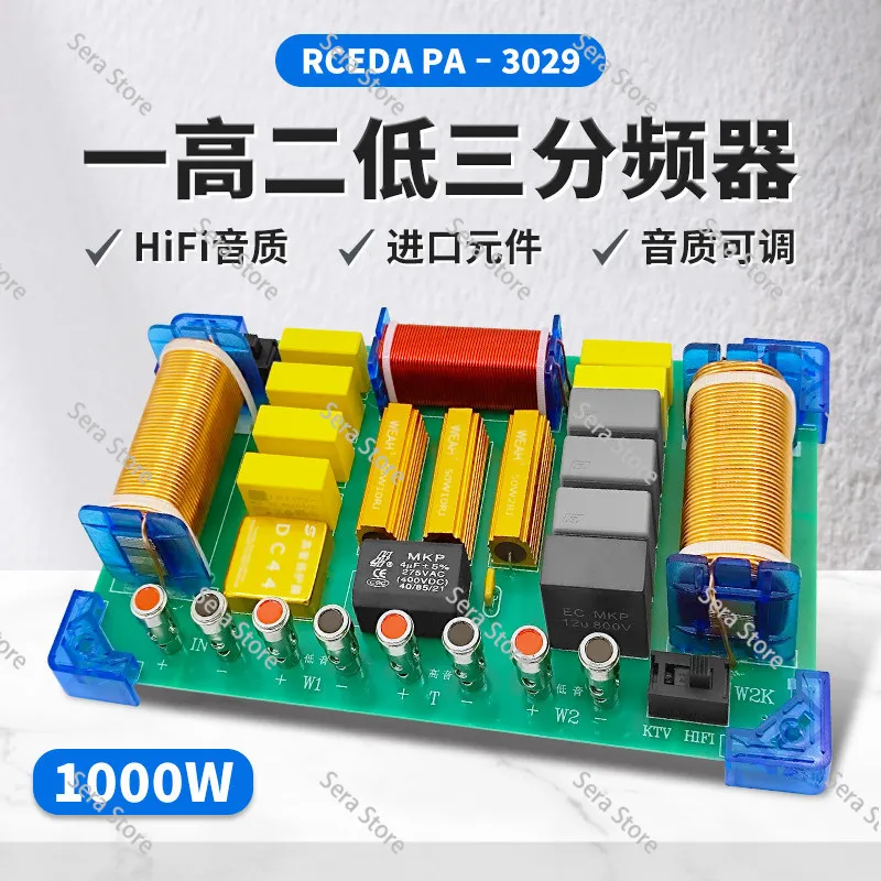 High-Power 1000W 3-Way Crossover Frequency Splitter for Professional KTV HiFi Audio Speakers