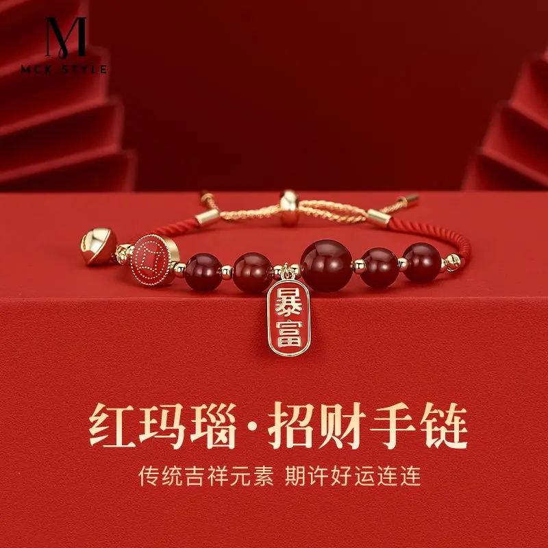 

UMQ 2024 New Rich Red Rope Special Interest Light Luxury New Chinese Style Red Agate Bracelet for Girlfriend Girlfriend Gifts