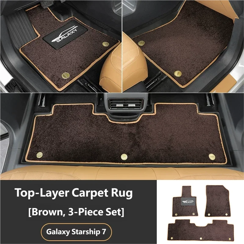 For Geely Galaxy Starship 7 EM-i Geely EX5 EM-i 2026 Custom Accessories Protective Pad Car Floor Mats Automobile Carpet Cover