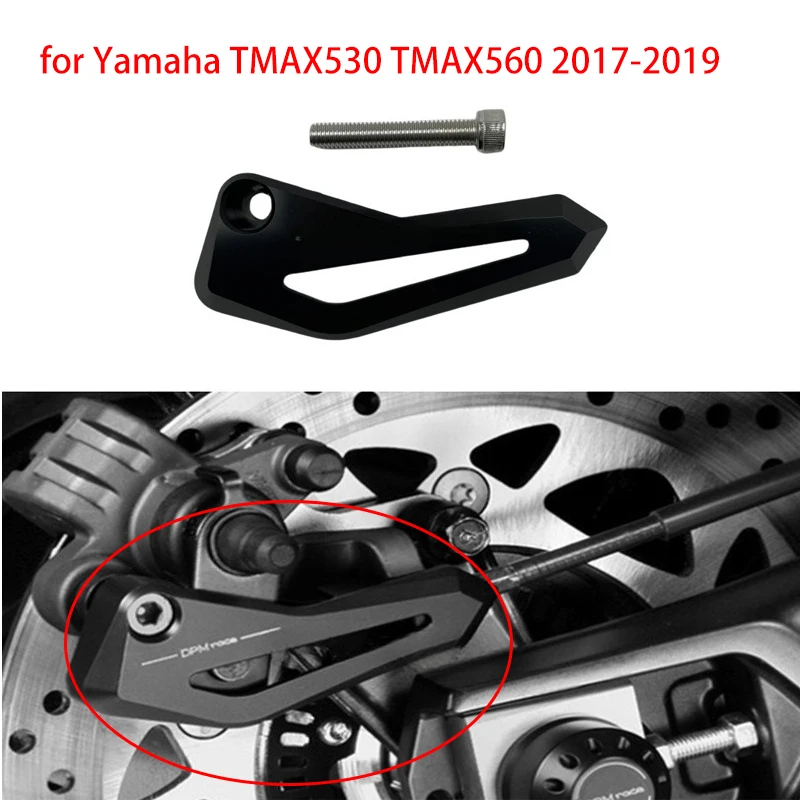

Аксессуары для мотоциклов, подходящие для Yamaha YAMAHA TMAX530 TMAX560 2017-2019, модифицированная защитная крышка заднего тормозного суппорта