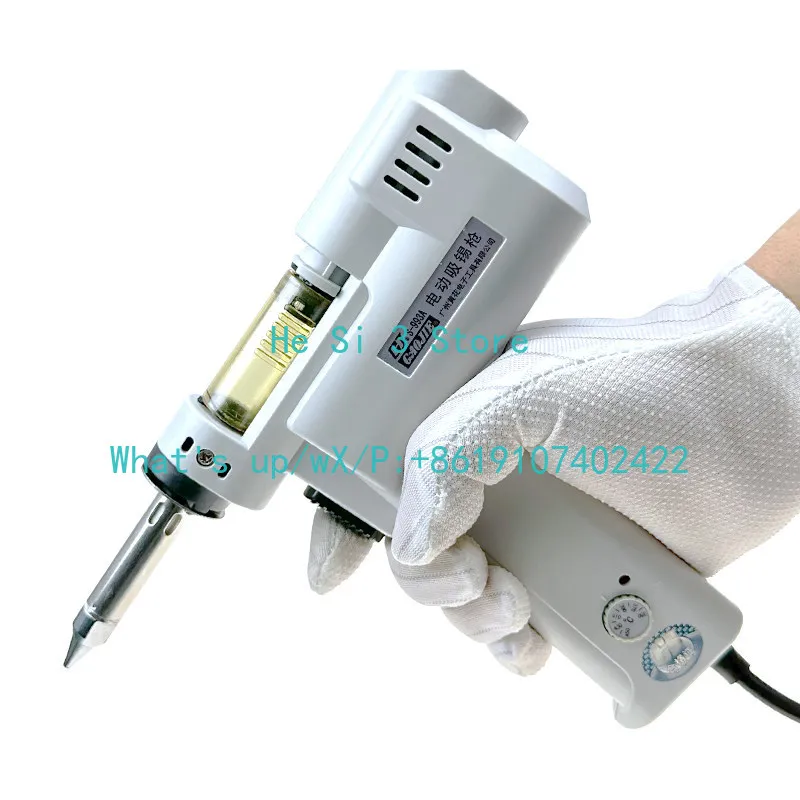 110V electric tin suction gun tin remover, dismantling and welding maintenance tool S-993A  PN-998