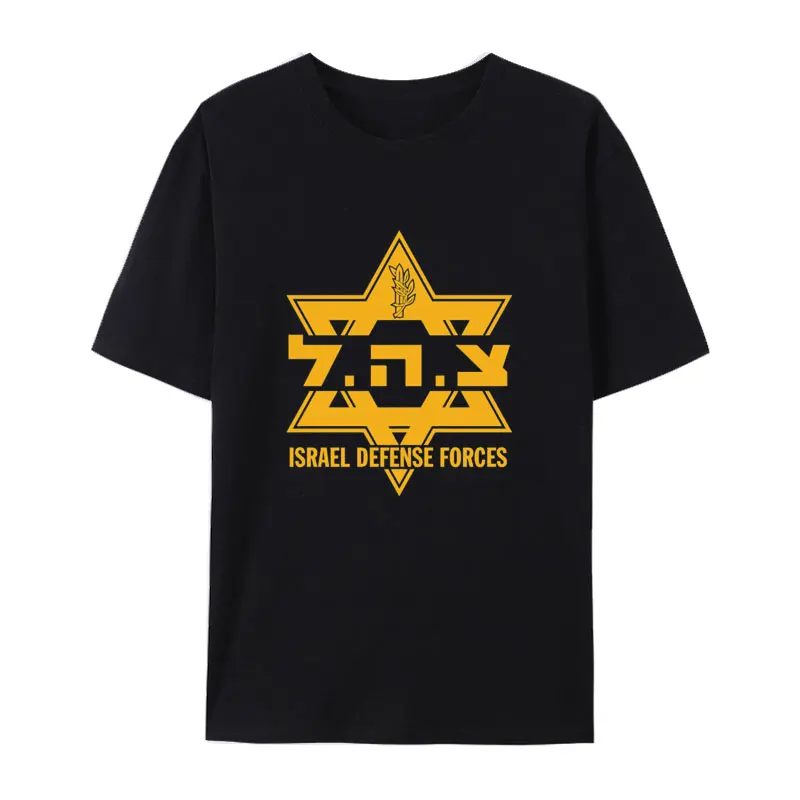 IDF Star of David Hebrew Cotton T Shirt Popular Fashion Hipster Streetwear Men Women Short Sleeve Comfortable Breathable Tops