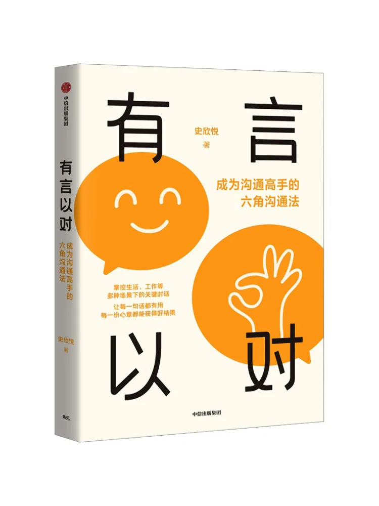

Book-Winshare Шестиугольный метод связи, который имеет стабильный мастер связи