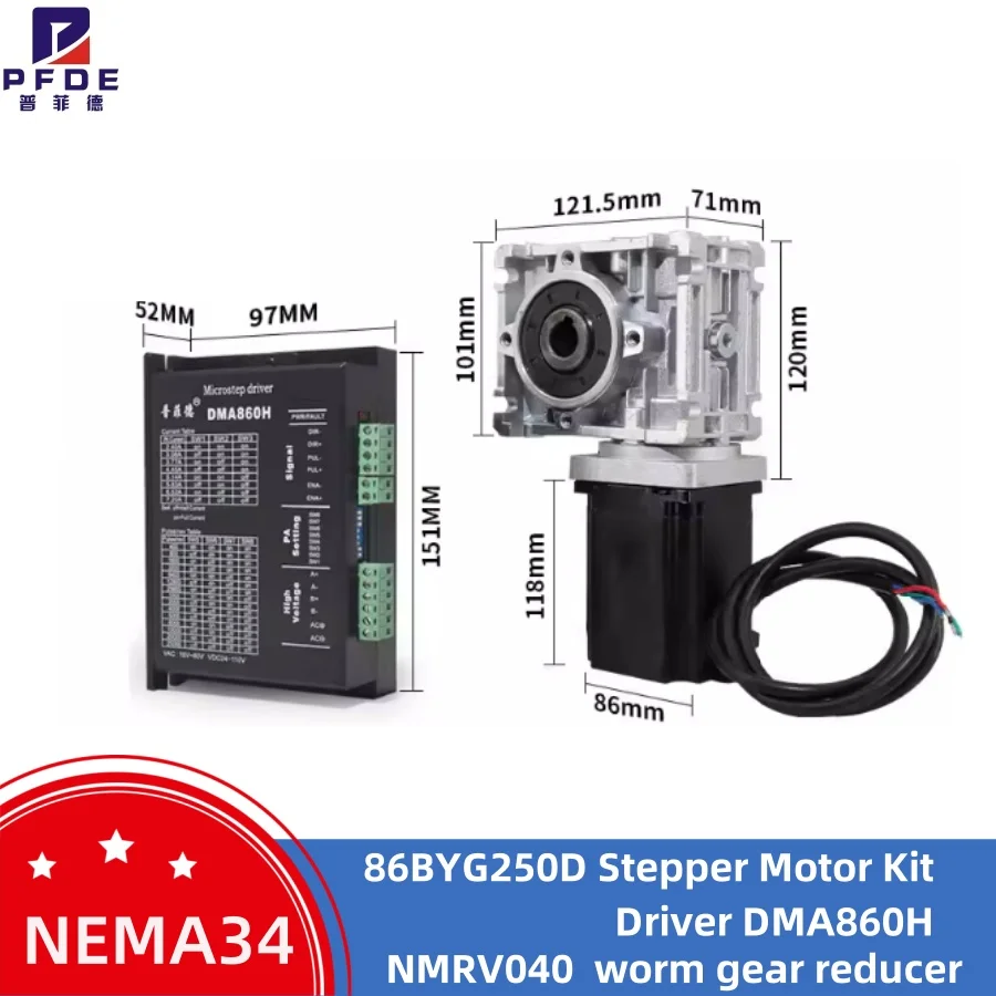 

NEMA34 Stepper Motor 86BYG250D KitS 2Phase 8.5N.m NMRV040 worm gear reducer output port 18MM driver DMA860H