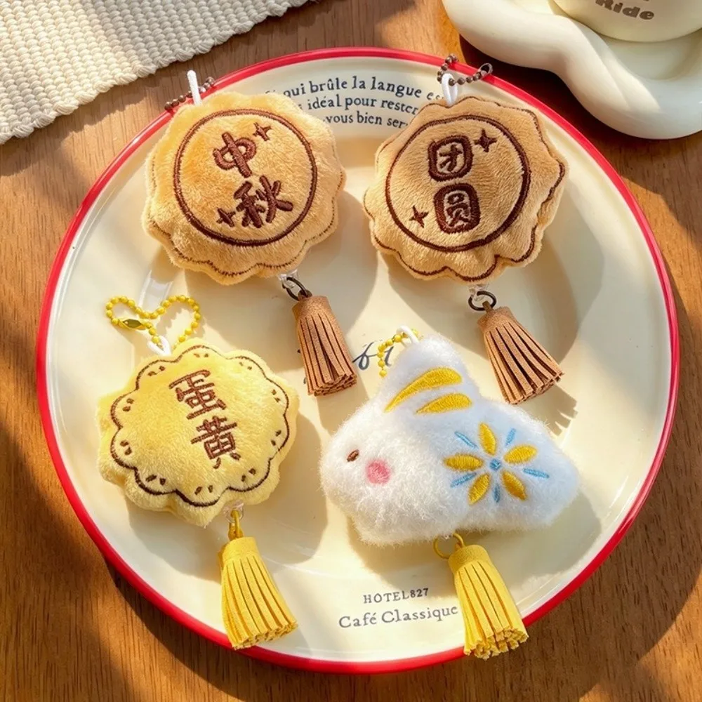 Cartoon Mooncake Plush Keychain Soft Miniature Bunny Plush Pendant Adorable with Tassels Mooncake Hanging Decoration Mid-Autumn