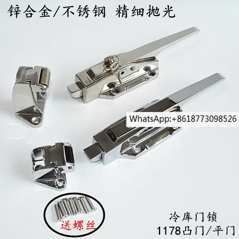 Cold storage door lock HS-1178 stainless steel oven lock safety handle hinge zinc alloy freezer convex door lock