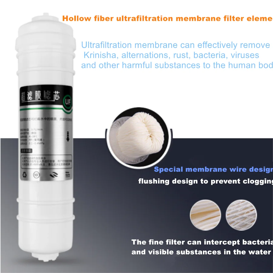 New water purifier filter core Korean ultrafiltration membrane PP/UDF/CTO/UF/T33 five-level ultrafiltration set