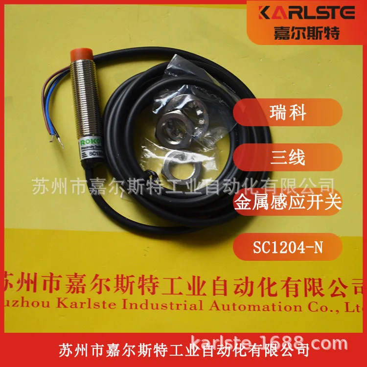 

2025 New Taiwan, Rico ROKO Proximity Switch SC1204-N2 Welcome To Inquire