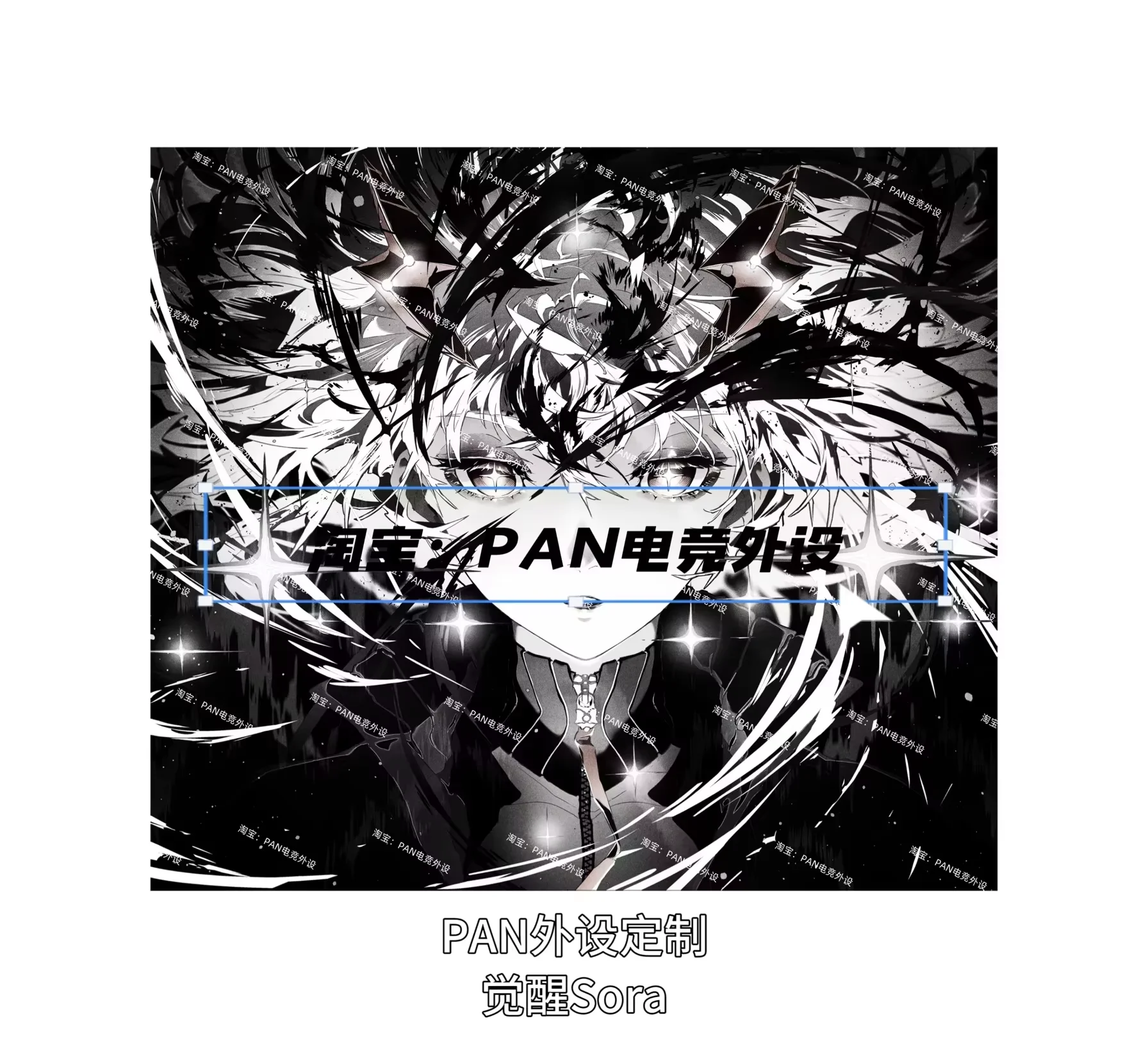 Wallhack Sp-005 Awakening Sora Glass Mouse Pad 490x430mm Same As