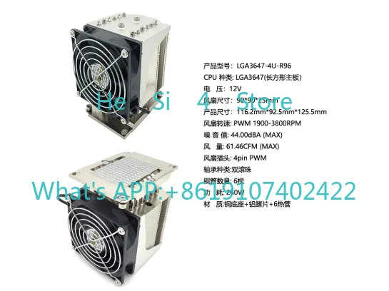 LGA3647 rectangular CPU radiator tower 4U server side blowing industrial control