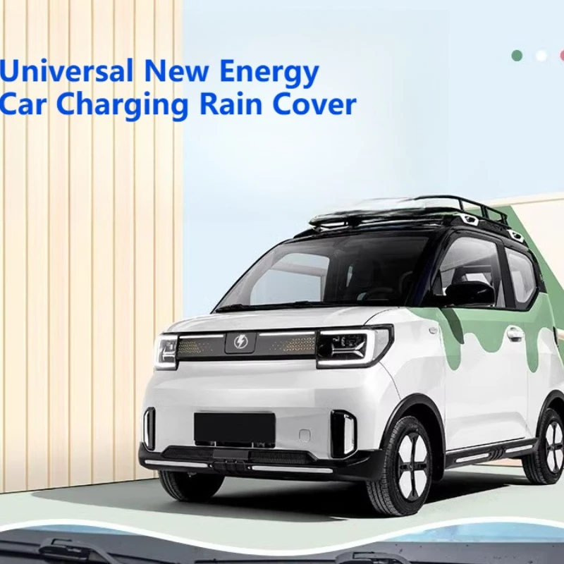 ใหม่พลังงานรถชาร์จ Rain Cover กลางแจ้ง Universal Charger ป้องกันปืนรถอุปกรณ์เสริมกันน้ํารถชาร์จพอร์ต