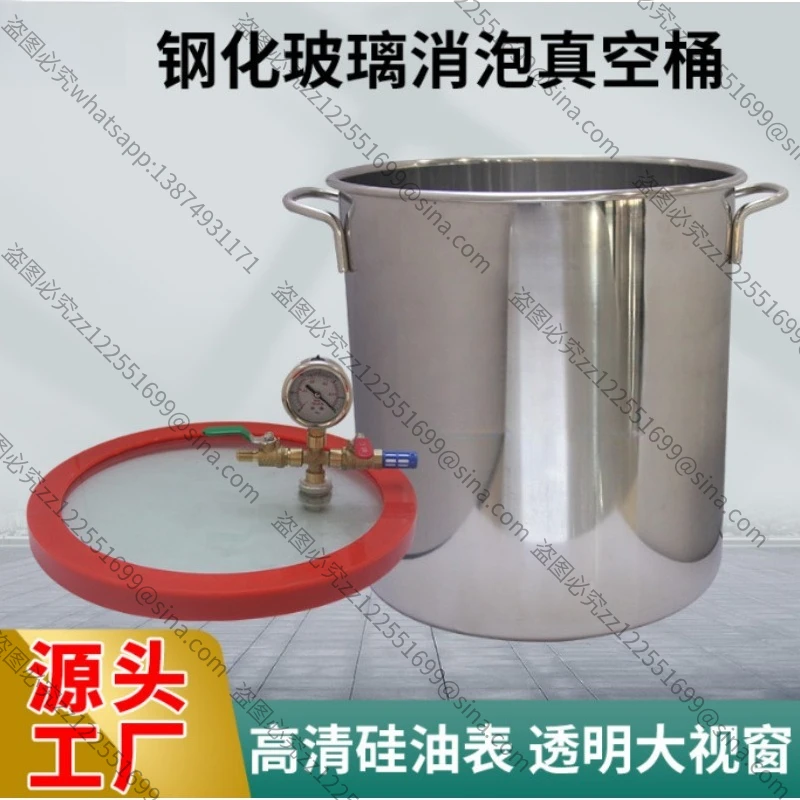Suitable for Tempered Glass VacuumBucket Defoaming Bucket Small Vacuum Defoamer VacuumBucket 3 Gallons 5 Gallons Optional