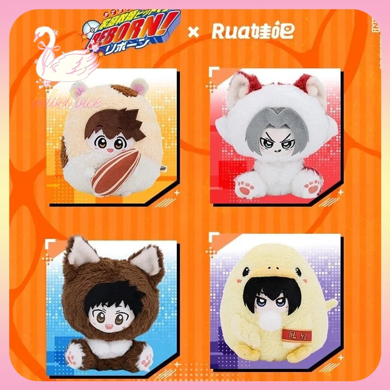 Original Hitman Reborn 20 cm corps Animal coton poupée en peluche poupée Sawada Tsunayoshi Anime périphérique ornement cadeau de collection