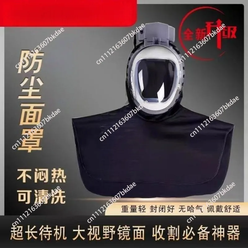 

Dust mask, electric air supply harvester Industrial dust dust mask with fan