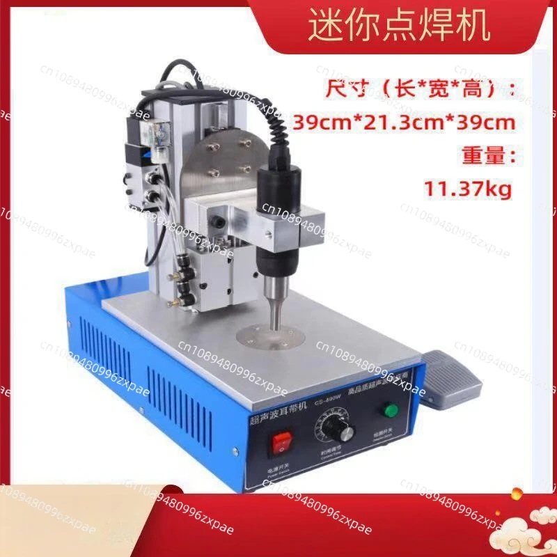 with Spot Welder Oil and Water Separation Automatic Protection Portable Spot Welder Economical Spot Welder Ultrasonic Mask