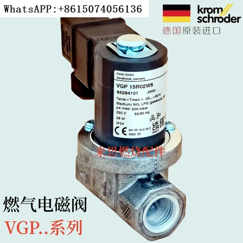 Hokode KROM gas solenoid valve VGP10R VGP15R02W6 VGP20R01W6 VGP25R01W6