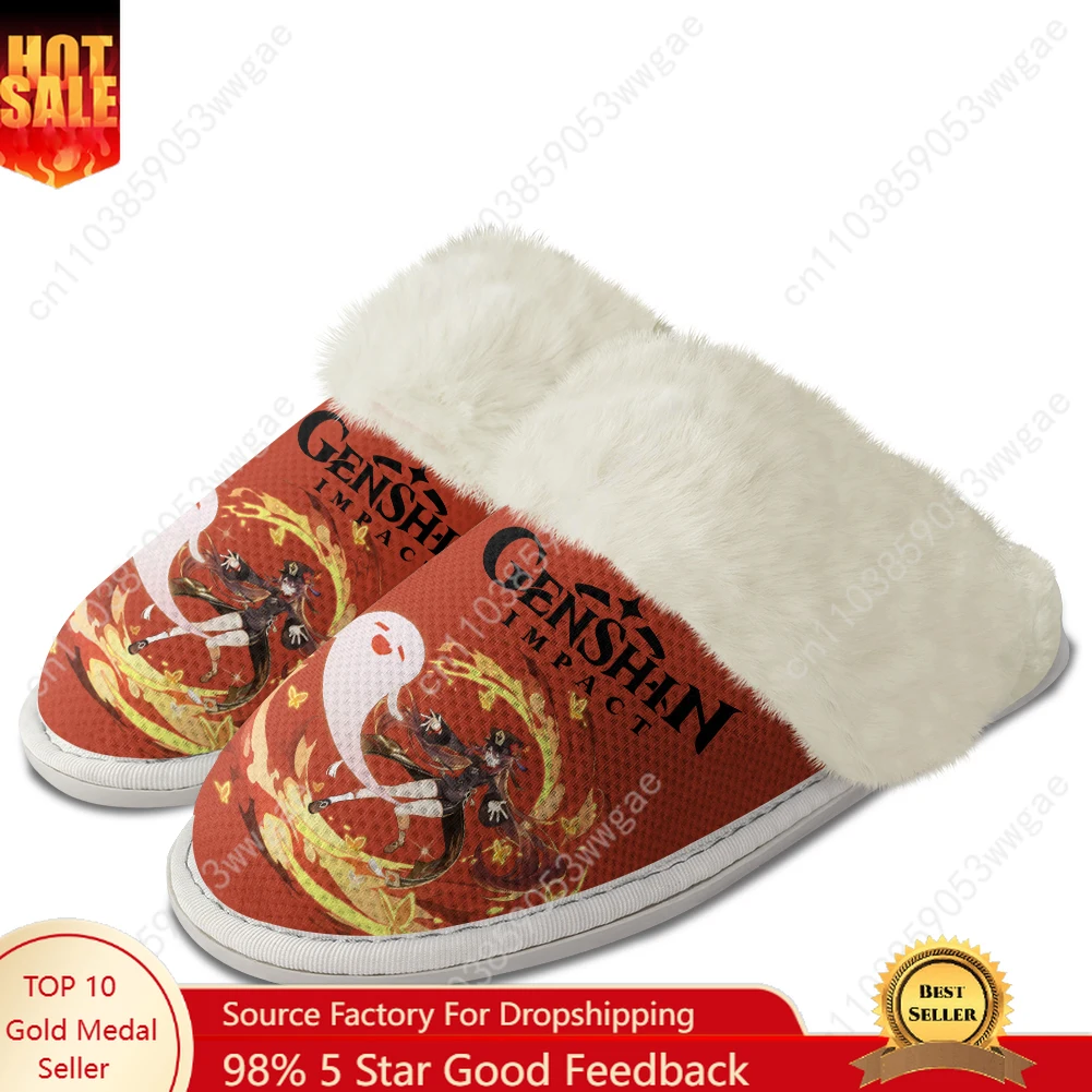 

Genshin Walnut Plush Slipper Warm Shoe Mens Womens Teenagers Home Plush Slipper Cotton Bedroom Customized Thermal Light Slippers