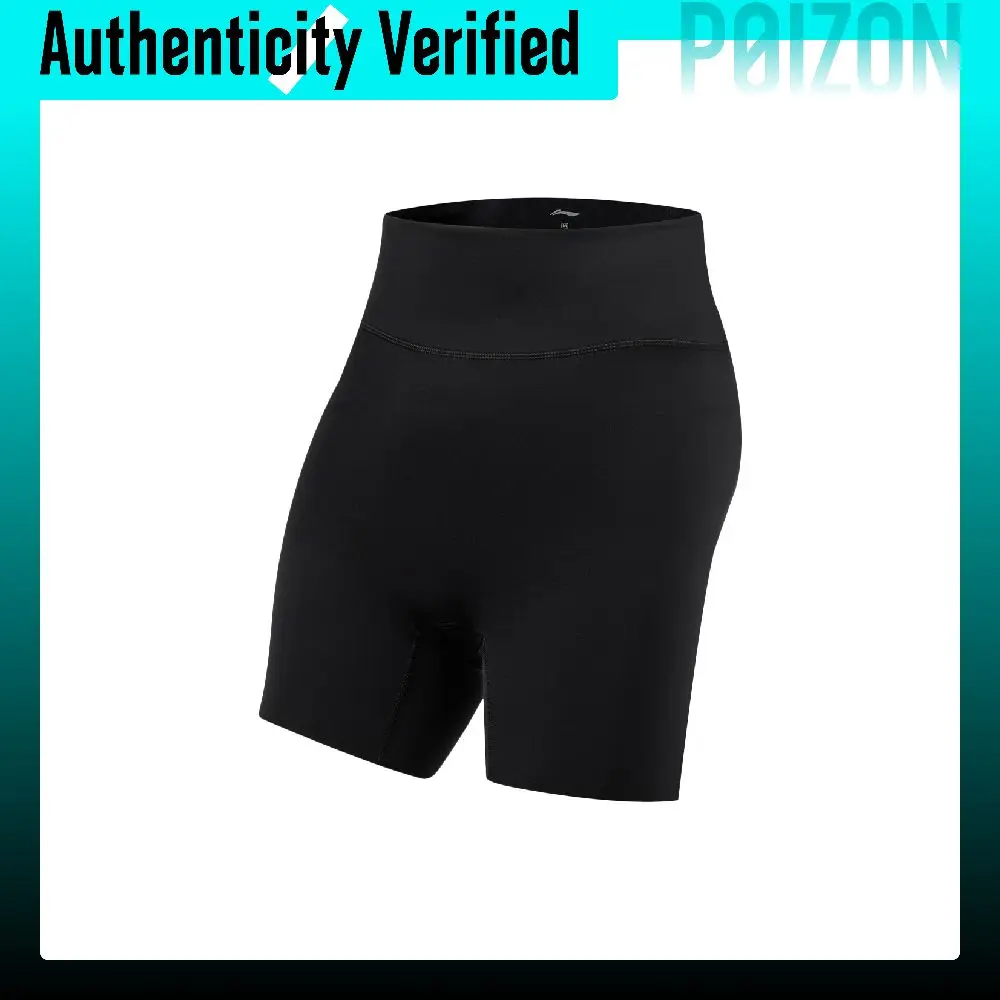 Li Ning Fitness Series Workout Shorts Women's AUSW006-1