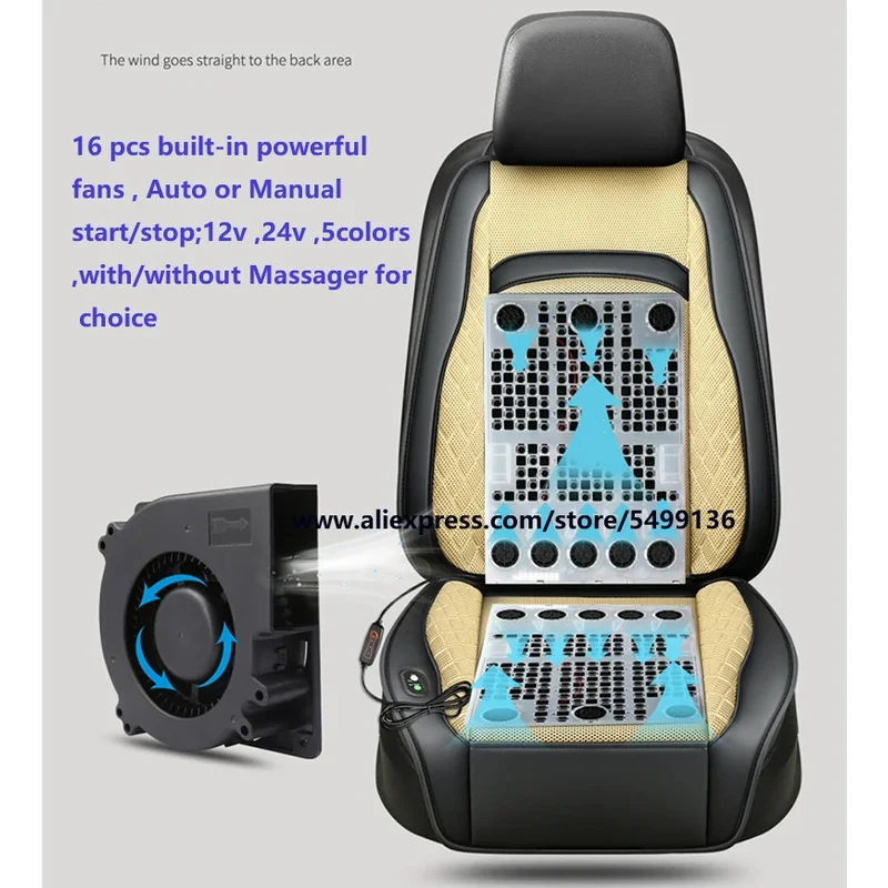 

Автомобильная вентилируемая охлаждающая массажная подушка для сиденья для всех автомобилей, автомобильная регулируемая скорость, 16 вентиляторов, функциональная мощная подушка
