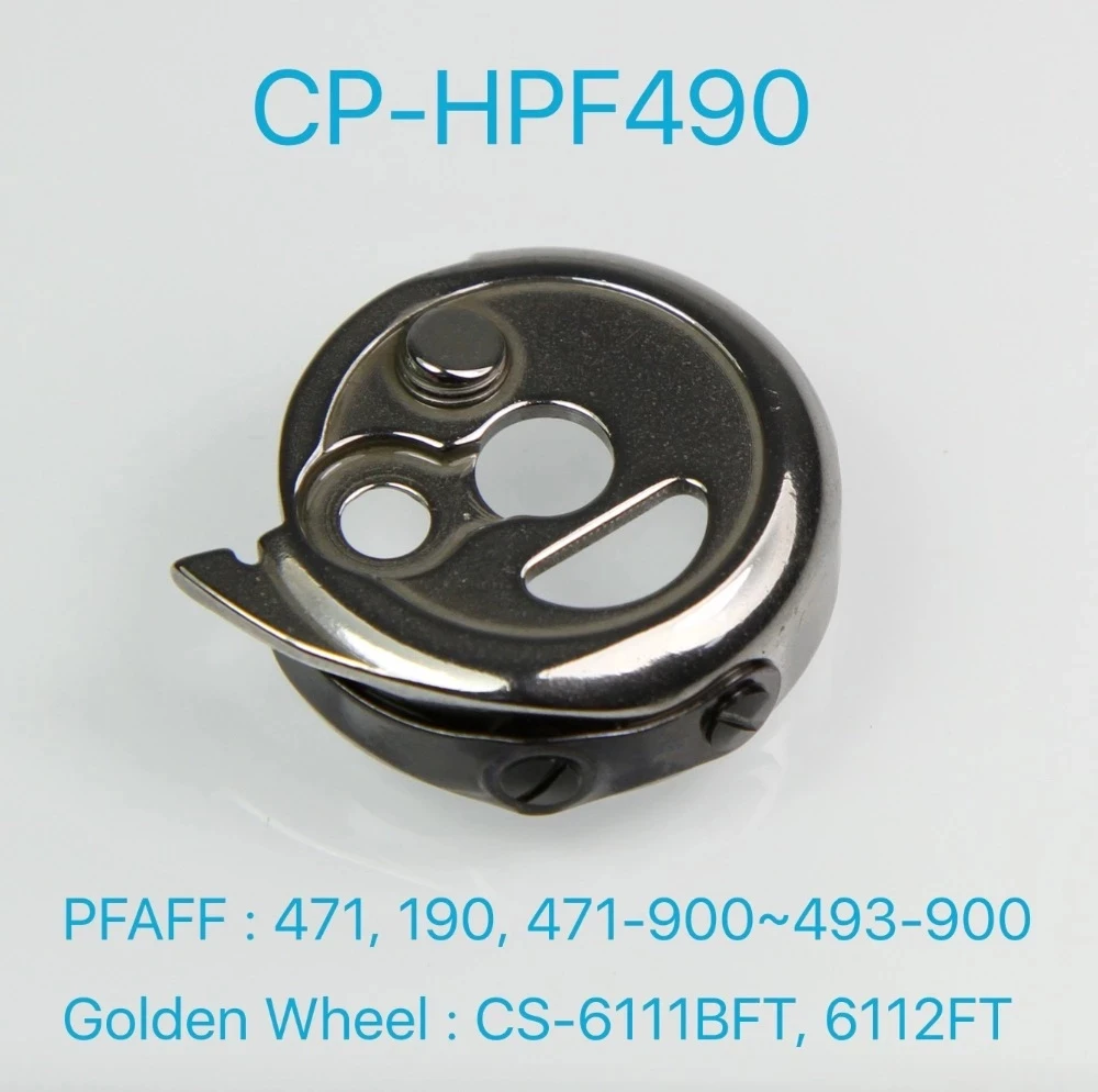 

CP-HPF490 Bobbin чехол для швейной машины PFAFF 471, 190, 471-900, 493-900