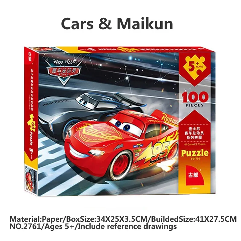 Disney Thomas & Car Maikun Jıgsaw Puzzle 100/200/300PCS children\'s educational Toys For Kids Xmas Gift