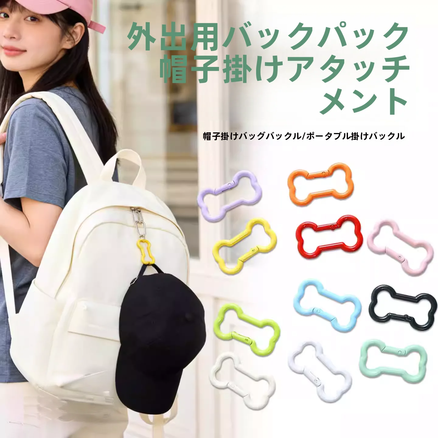 gancho-portatil-para-chapeu-suporte-para-chapeu-de-mochila-para-uso-externo-suporte-de-chapeu-bico-de-pato-maos-livres-clipe-de-chapeu-com-fivela-fixa-acessorio-essencial-para-viagem