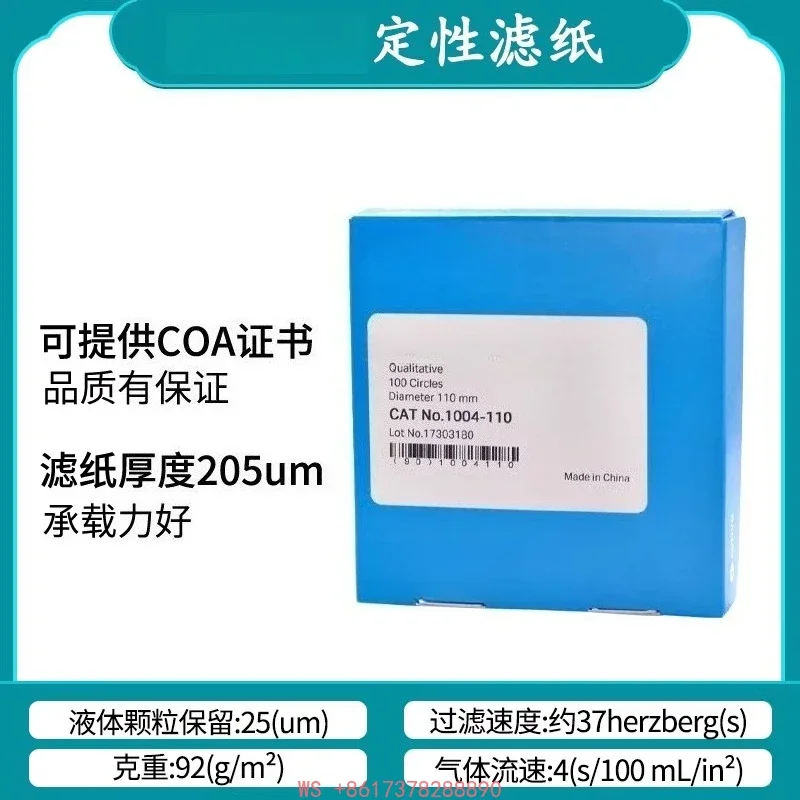 Whatman No. 4 Qualitative Filter Paper 1004-047/055/070/090/110/125/150 Laboratory Filter Paper