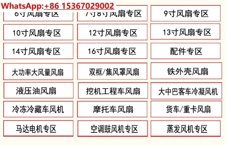 Crane Pump Truck Hydraulic Oil Electronic Fan Assembly Radiator Fan