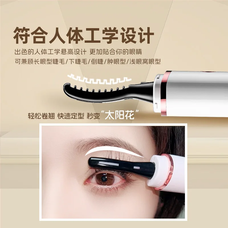 ที่ดัดขนตาไฟฟ้าแบบพกพา USB ชาร์จขนตาเครื่องดัดขนตาธรรมชาติที่ดัดขนตาเครื่องมืออุปกรณ์เสริมความงามแต่งหน้า