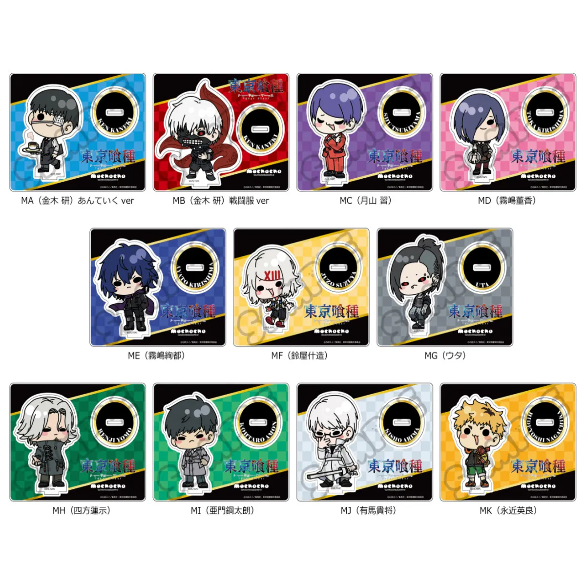 Tokyo Ghoul Ken Kaneki Touka Kirishima Ayato Kirishima Acrylic Stand Friend Gifts Figure Display Anime Goods keychain