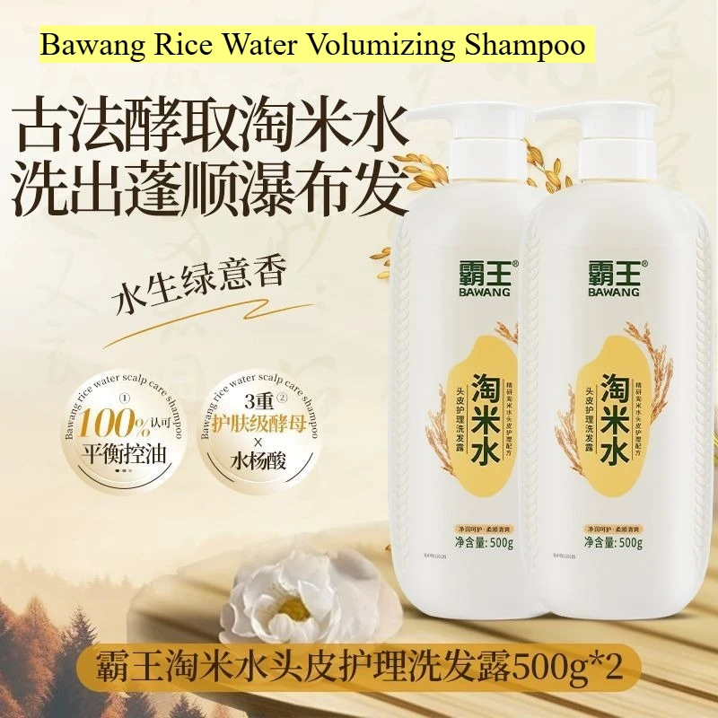 Bawang Rice Water Volumizing Shampoo - Controls Oil & Adds Volume, Soothes Scalp with Salicylic Acid for Smooth & Shiny Hair