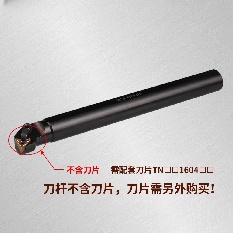 SANT 93 degree M-class inner hole cutting tool holder S20Q/S25R/S32S/S40T-MTUNR/L16