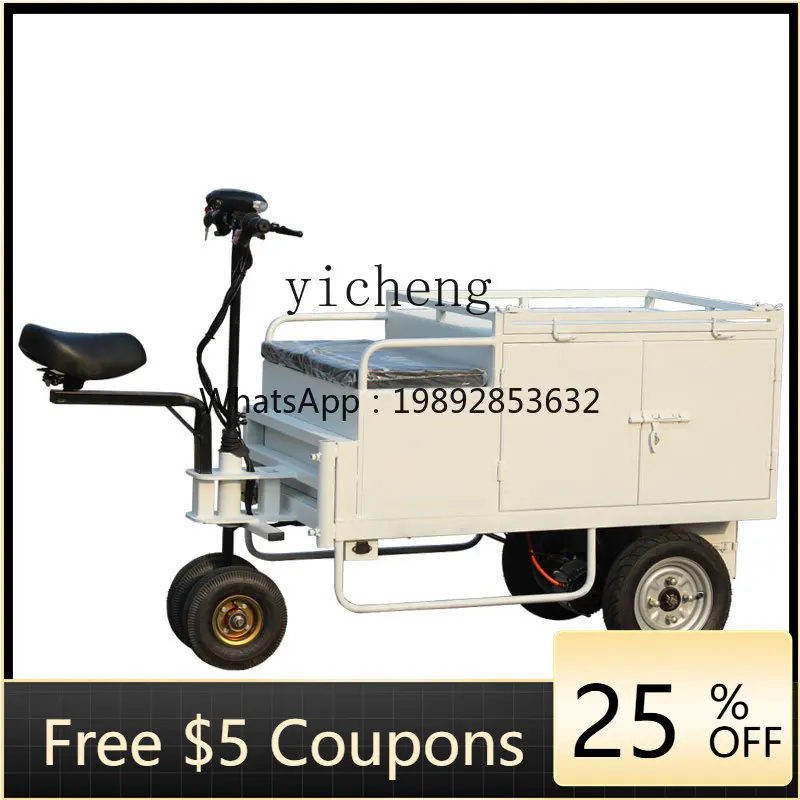 

электрическая тележка для киоска, трехколесный велосипед, специальный бортовой грузовик, тянущий грузовик, ночной рынок, грузовик для закусок