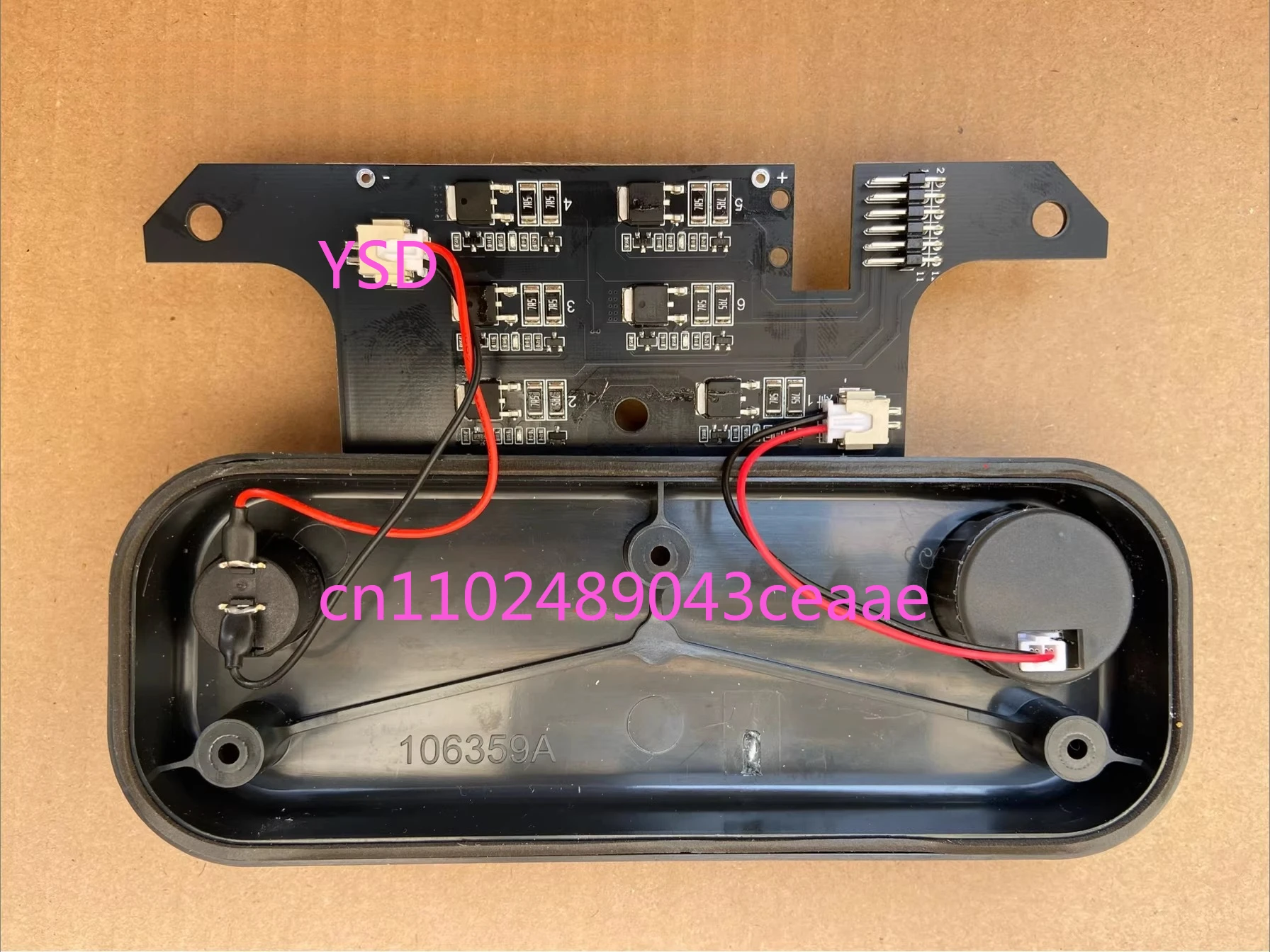 Capacitor special equalization plate, Farad capacitor equalization plate