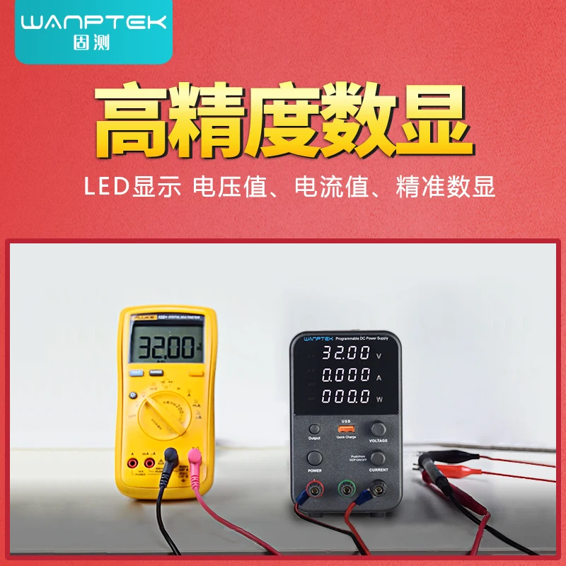 Adjustable DC regulated power supply, digital display, ammeter, notebook mobile phone repair, program-controlled power supply