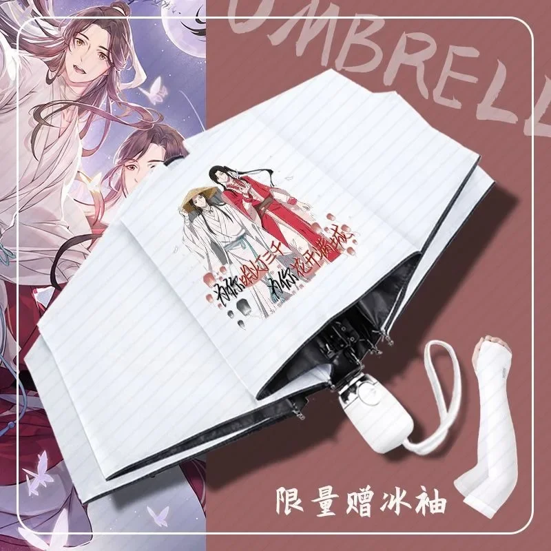 Tian Guan Ci Fu,Heaven officials blessing,Cute, Anime,Windproof Anti-UV,Automatic Rain Compact Umbrella for Woman Girl