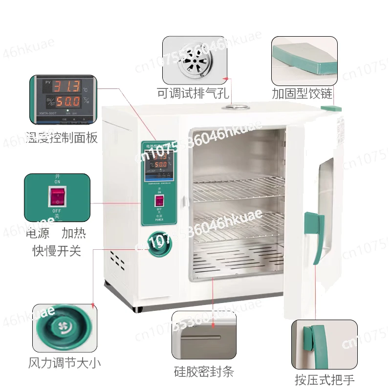 Electric Thermostatic Incubator Laboratory Bacteria Mold Microbial Cells Plant Seed Germination Box Insulator