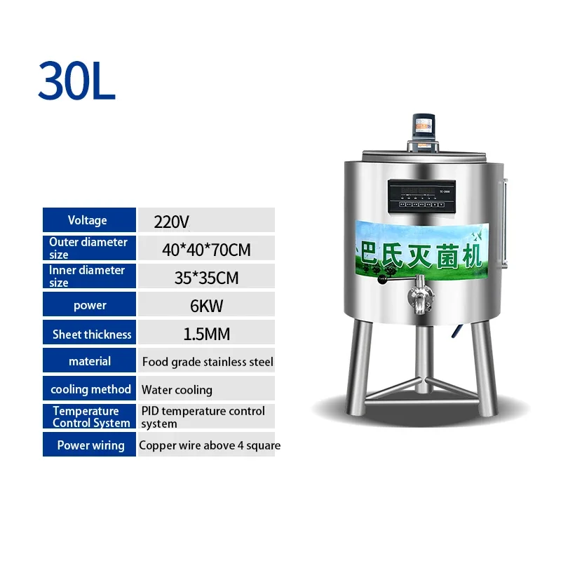 30L Yogurt/Fresh Milk/Egg Tart Liquid/Liquor Dairy Farm Sterilization Equipment Milk Pasteurization Machine 220V/6000W
