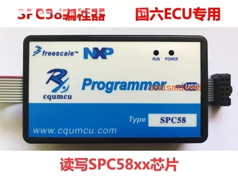 

Programmer SPC58 read and write SPC58/582/584 57_56 six Weichai Yunnei Yuchai ECU