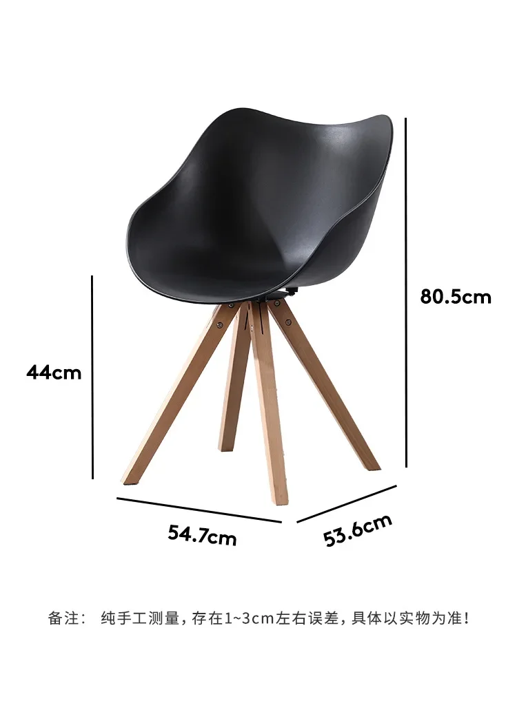 مسند ظهر من الخشب الصلب كرسي طعام المشاهير على الإنترنت