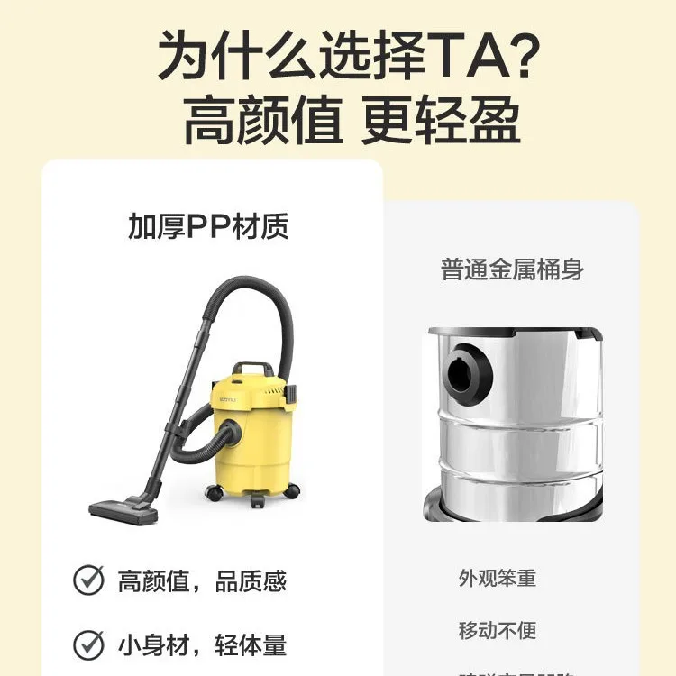 

Vacuum cleaner large suction household suction and towing machine special for beautiful sewing small decoration dry