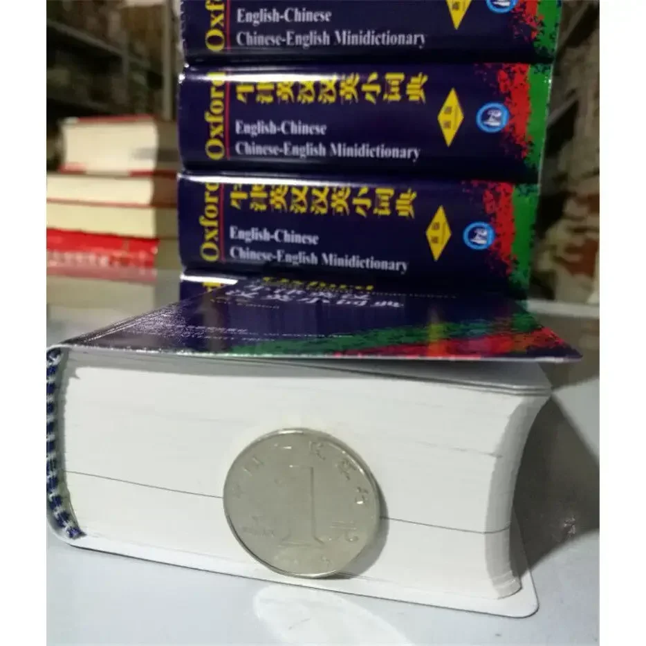 أكسفورد الإنجليزية-الصينية الصينية-الإنجليزية قاموس صغير طبعة صقل جديدة صغيرة ومحمولة DIFUYA الإنجليزية قاموسlibro