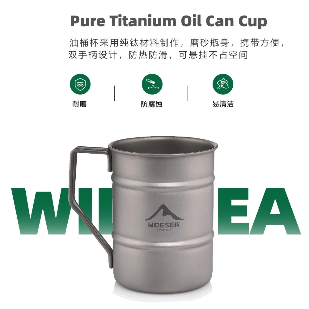 

Титановая кружка для кемпинга, 500 мл, легкая портативная посуда, горшок для кемпинга, уличная бочка из чистого титана, масляная бочка, чашка для пива