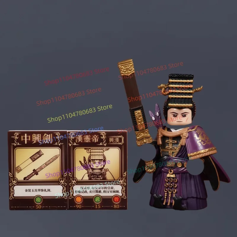 

MOC Building Blocks Mini Figure Three Kingdoms Emperor Ling Assembly Model Display Anime Cartoon Decorative Toy Collectible Gift