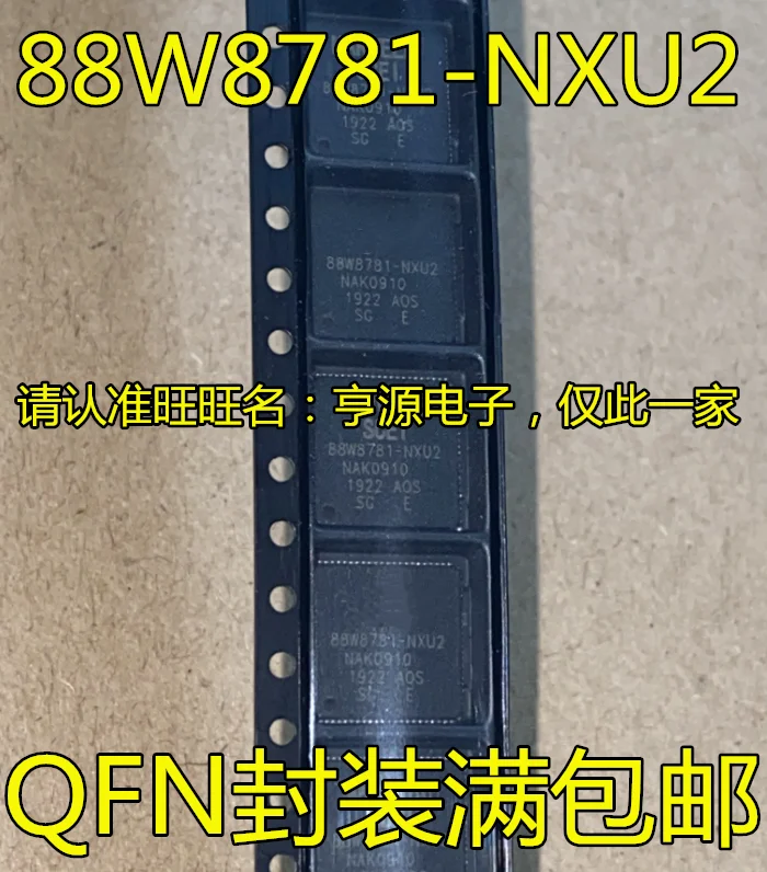 

2pcs original new 88W8781 88W8781-NXU2 88W8782 88W8782-NAP2 QFN wireless transceiver IC chip