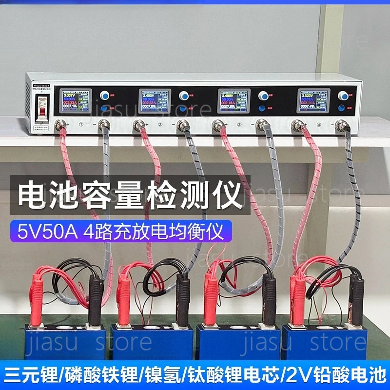 

4-канальный тестер емкости литиевых аккумуляторов, детектор для одиночных элементов, прибор для определения класса емкости и балансировки, устройство для зарядки-разрядки.