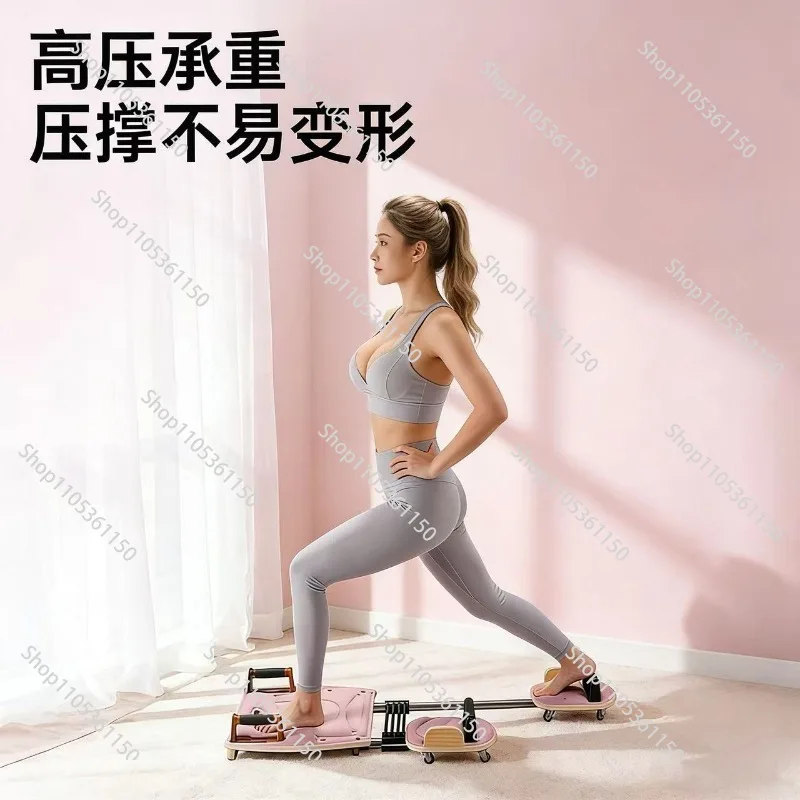 Fitness board Home multi-functional abdominal board Automatic rebound Slide plate Yoga core trainer