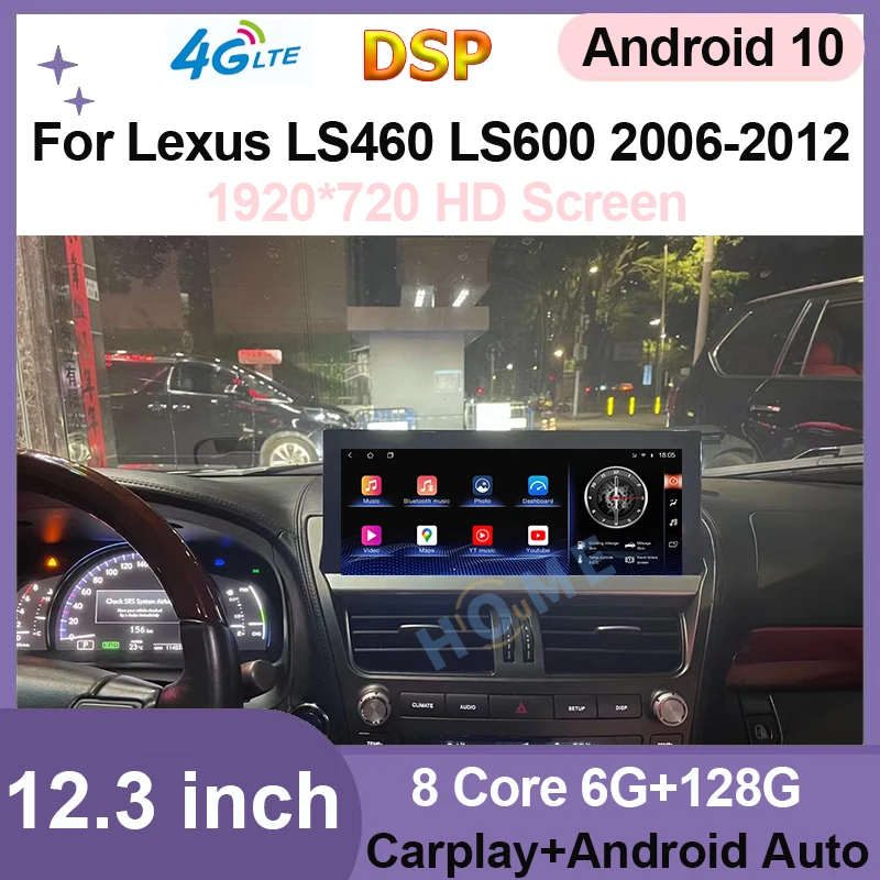 12.3 Inch Vertical Screen Android 10 Car Multimedia Player GPS Navi For Lexus LS460 LS600 2006-2012 Headunit Carplay Auto Radio